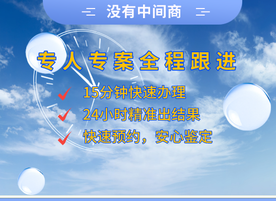 松原扶余万核健康基因管理咨询中心